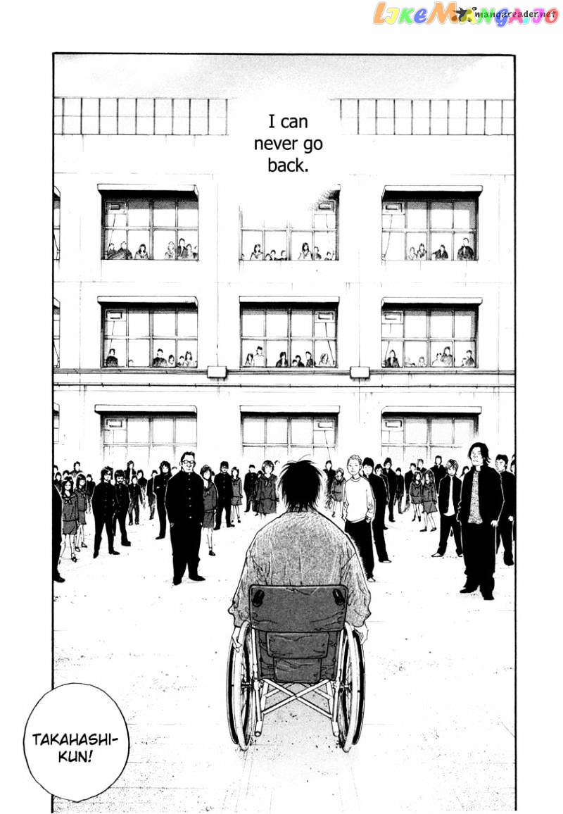 Real, Chapter 29 image 04